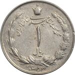 سکه 1 ریال 1353 (تاریخ بزرگ) - AU58 - محمد رضا شاه