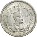 سکه 2000 دینار 1306L تصویری - MS63 - رضا شاه