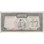 اسکناس 500 ریال (آموزگار - سمیعی) نوشته سیاه - تک - VF35 - محمد رضا شاه