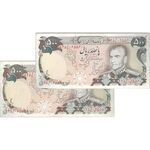 اسکناس 500 ریال (انصاری - مهران) - جفت - EF40 - محمد رضا شاه