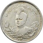 سکه 2000 دینار 1340 تصویری - ارور سورشارژ تاریخ - AU50 - احمد شاه