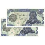 اسکناس 200 ریال سورشارژی (یگانه - مهران) مهر شیر و خورشید - UNC63 - جمهوری اسلامی