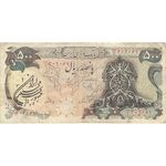 اسکناس 500 ریال سورشارژی (یگانه - خوش کیش) مهر جمهوری - تک - VF30 - جمهوری اسلامی