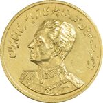 مدال طلا یادبود گارد شاهنشاهی - نوروز 1352 - MS61 - محمد رضا شاه