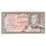 اسکناس 20 ریال (یگانه - مهران) - تک - UNC62 - محمد رضا شاه