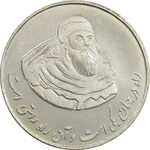 مدال نقره یادبود زرتشت پیامبر 1386 - UNC