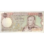 اسکناس 1000 ریال (انصاری - مهران) - تک - AU53 - محمد رضا شاه