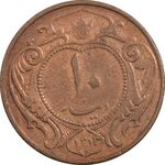 سکه 10 دینار 1314 مس - VF20 - رضا شاه