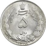 سکه 5 ریال 1328 - MS64  - محمد رضا شاه