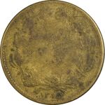 سکه 10 دینار 1315 - F - رضا شاه