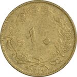 سکه 10 دینار 1319 برنز - EF40 - رضا شاه