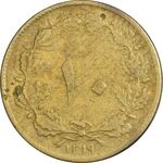 سکه 10 دینار 1319 برنز - VF30 - رضا شاه