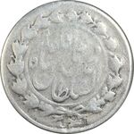 سکه 500 دینار 1326 خطی - F - محمد علی شاه