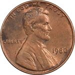 سکه 1 سنت 1980 لینکلن - AU50 - آمریکا