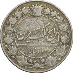 سکه 100 دینار 1305 - F - رضا شاه