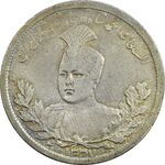 سکه 5000 دینار 1337 تصویری - EF45 - احمد شاه