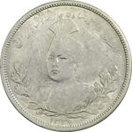 سکه 5000 دینار 1339 تصویری - AU50 - احمد شاه