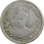 سکه 5000 دینار 1340 تصویری (بدون یقه) - EF45 - احمد شاه