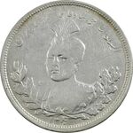 سکه 5000 دینار 1340 تصویری (بدون یقه) - EF40 - احمد شاه