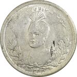 سکه 5000 دینار 1342 تصویری (بدون یقه) - AU58 - احمد شاه