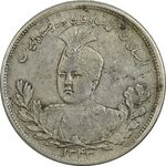 سکه 5000 دینار 1343 تصویری (بدون یقه) - EF45 - احمد شاه