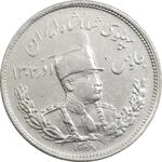 سکه 2000 دینار 1308 تصویری - EF45 - رضا شاه
