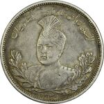 سکه 5000 دینار 1339 تصویری - VF35 - احمد شاه