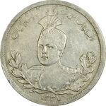 سکه 5000 دینار 1337 تصویری - AU55 - احمد شاه