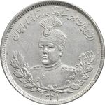 سکه 2000 دینار 1341 تصویری - EF45 - احمد شاه