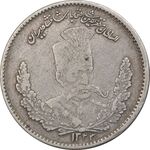 سکه 2000 دینار 1323 تصویری - VF35 - مظفرالدین شاه