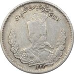 سکه 2000 دینار 1323 تصویری - VF30 - مظفرالدین شاه