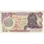 اسکناس 100 ریال سورشارژی (یگانه - خوش کیش) مهر شیر و خورشید - تک - EF45 - جمهوری اسلامی
