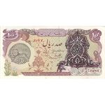 اسکناس 100 ریال سورشارژی (یگانه - خوش کیش) مهر شیر و خورشید - تک - AU55 - جمهوری اسلامی