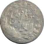 سکه شاهی بدون تاریخ و مبلغ - VF35 - مظفرالدین شاه