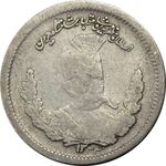 سکه 500 دینار 1323 تصویری - VF30 - مظفرالدین شاه