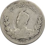 سکه 1000 دینار 1326 تصویری - VF30 - محمد علی شاه