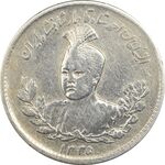 سکه 500 دینار 1335 تصویری - VF30 - احمد شاه