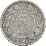 سکه شاهی 1334 دایره کوچک - VF30 - احمد شاه