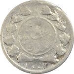 سکه شاهی 1337 (1007) دایره کوچک - گرفتگی قالب - VF25 - احمد شاه