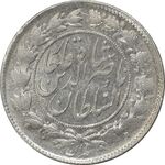 سکه 1000 دینار 1298/7 (سورشارژ تاریخ) - AU58 - ناصرالدین شاه
