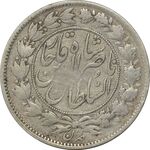 سکه 1000 دینار 129 ارور تاریخ - VF30 - ناصرالدین شاه
