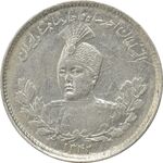 سکه 1000 دینار 1342 تصویری - AU55 - احمد شاه