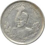 سکه 1000 دینار 1343 تصویری (مکرر پشت سکه) - VF35 - احمد شاه