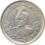 سکه 1000 دینار 1344 تصویری (4 تاریخ مکرر) - EF45 - احمد شاه