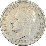 سکه 5 پزتا (79)1975 خوان کارلوس یکم - EF45 - اسپانیا