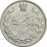 سکه 5000 دینار 1304 رایج - AU58 - رضا شاه