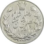 سکه 5000 دینار 1305 خطی - AU50 - رضا شاه