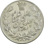سکه 5000 دینار 1306 خطی - AU53 - رضا شاه