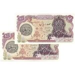 اسکناس 100 ریال سورشارژی (یگانه - خوش کیش) مهر شیر و خورشید - جفت - AU55 - جمهوری اسلامی