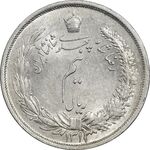 سکه نیم ریال 1313 (3 تاریخ متوسط) - MS63 - رضا شاه